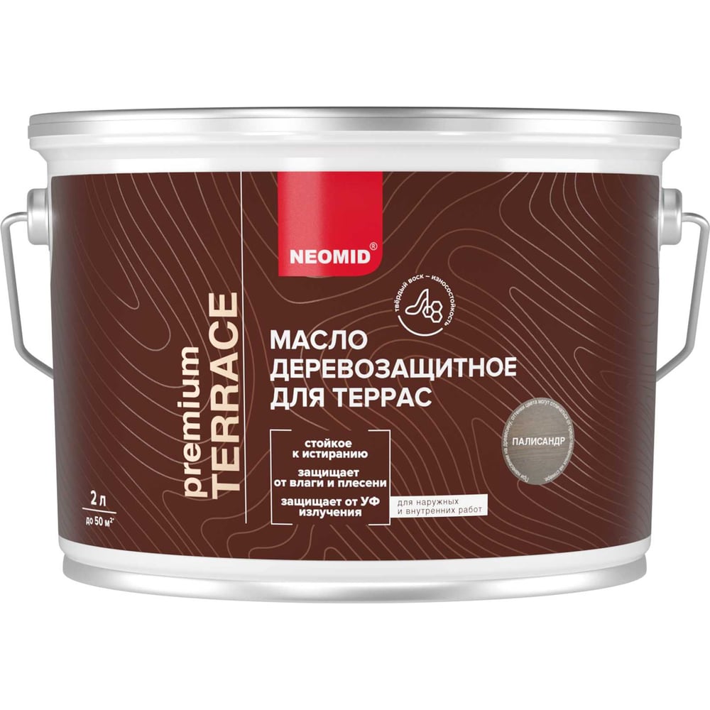Изображение товара Масло защитно-декоративное NEOMID Terrace Палисандр для террас (2 л)