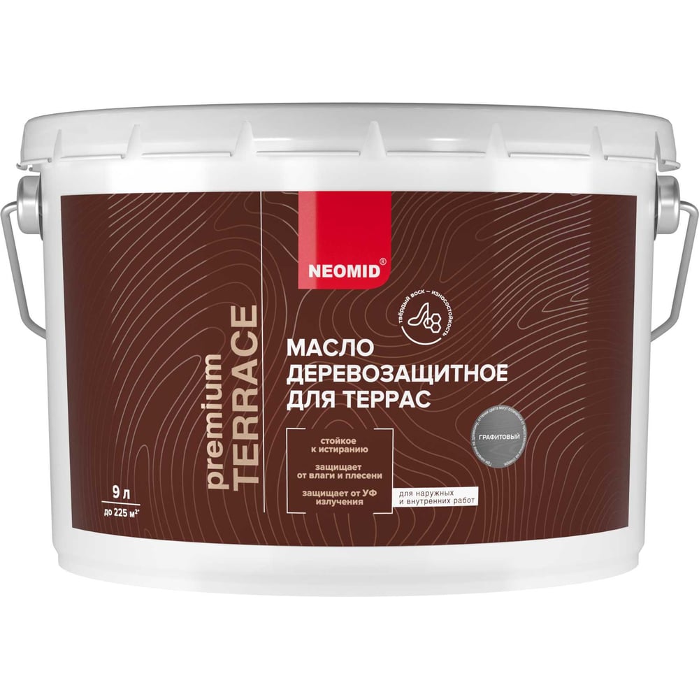 Изображение товара Масло для террас NEOMID Terrace 9 л, Графитовый Н-маслоTerrace-9/графит