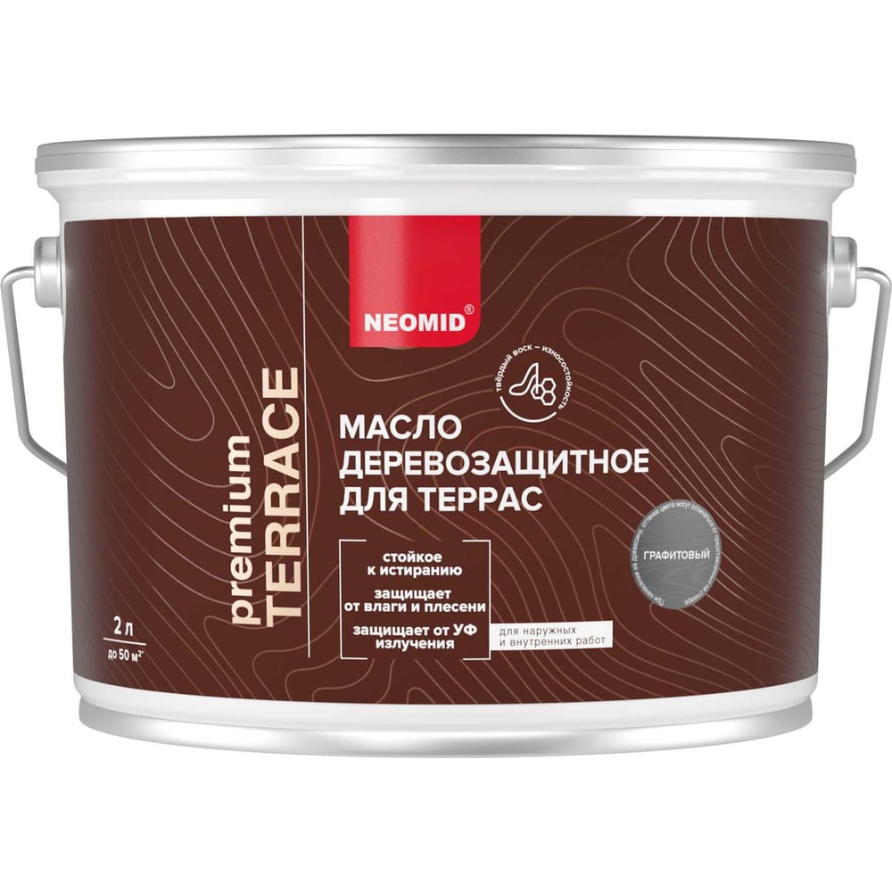 Изображение товара Масло для террас NEOMID Terrace 2 л, Графитовый Н-маслоTerrace-2/графит
