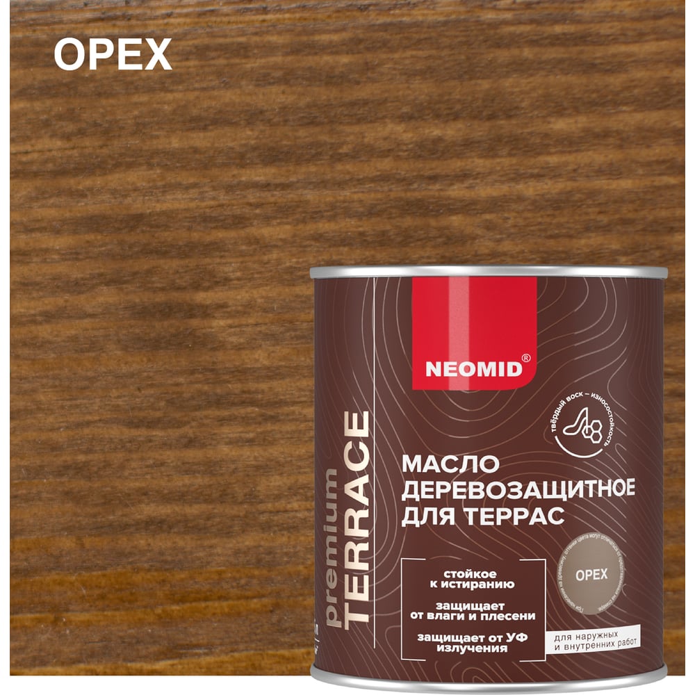 Изображение товара Масло NEOMID Terrace Орех 0, 75 л - защита и декоративная отделка древесины