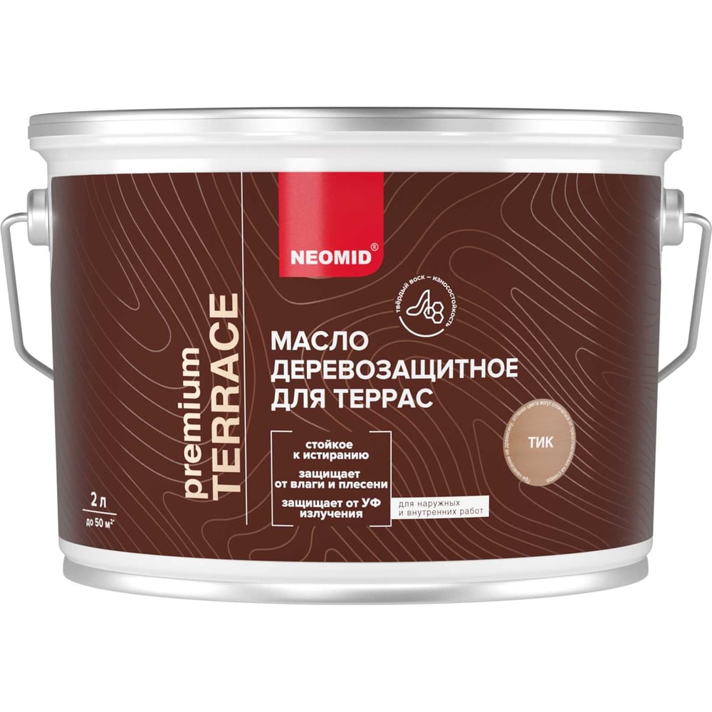 Изображение товара Масло для террас NEOMID Terrace 2 л, Тик Н-маслоTerrace-2/тик