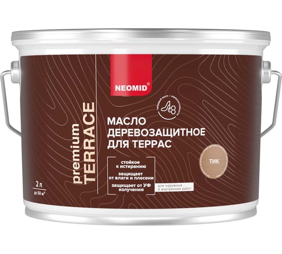 Изображение товара Масло для террас NEOMID Terrace 2 л, Тик Н-маслоTerrace-2/тик