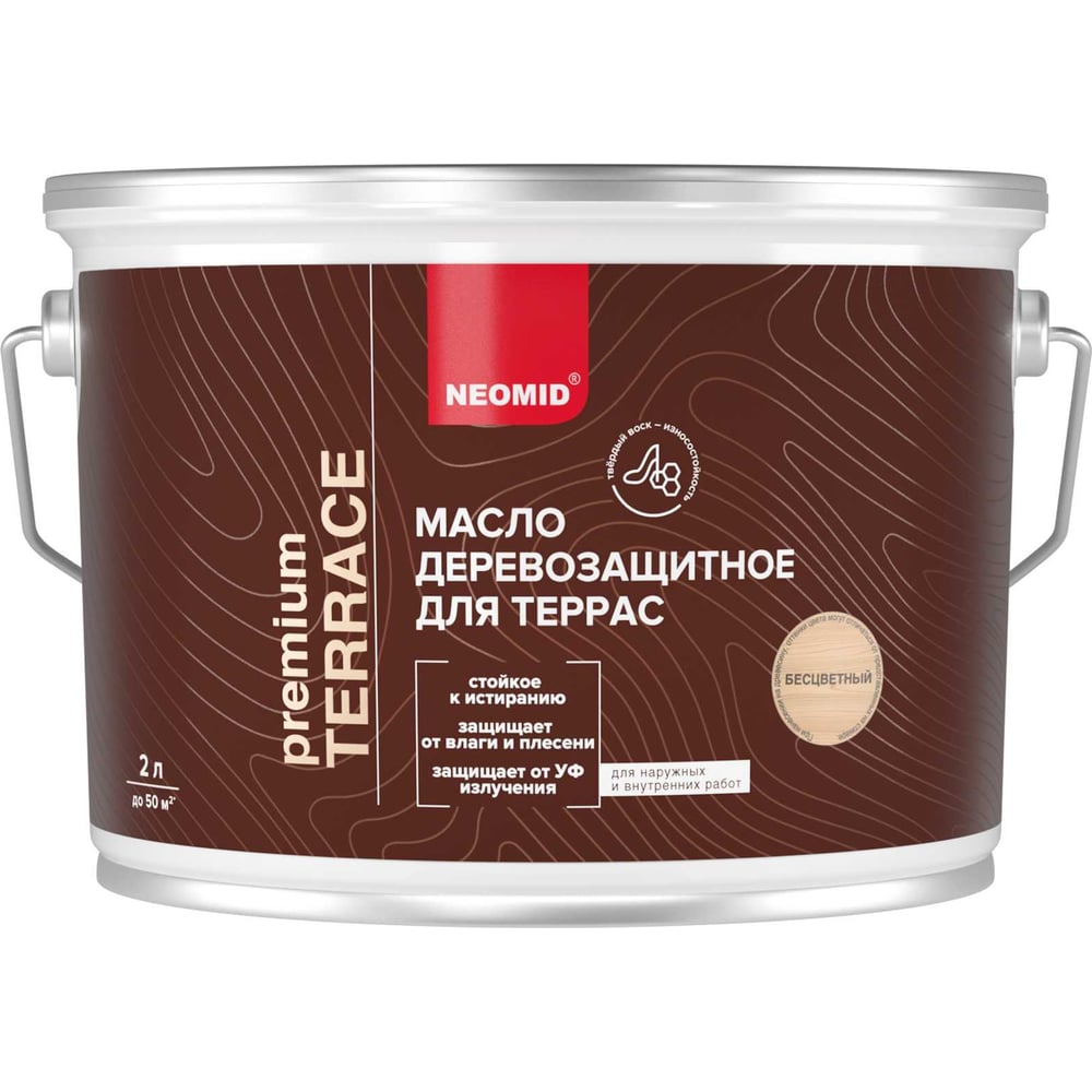 Изображение товара Масло NEOMID Terrace Дерево бесцветное защитно-декоративное 2 л