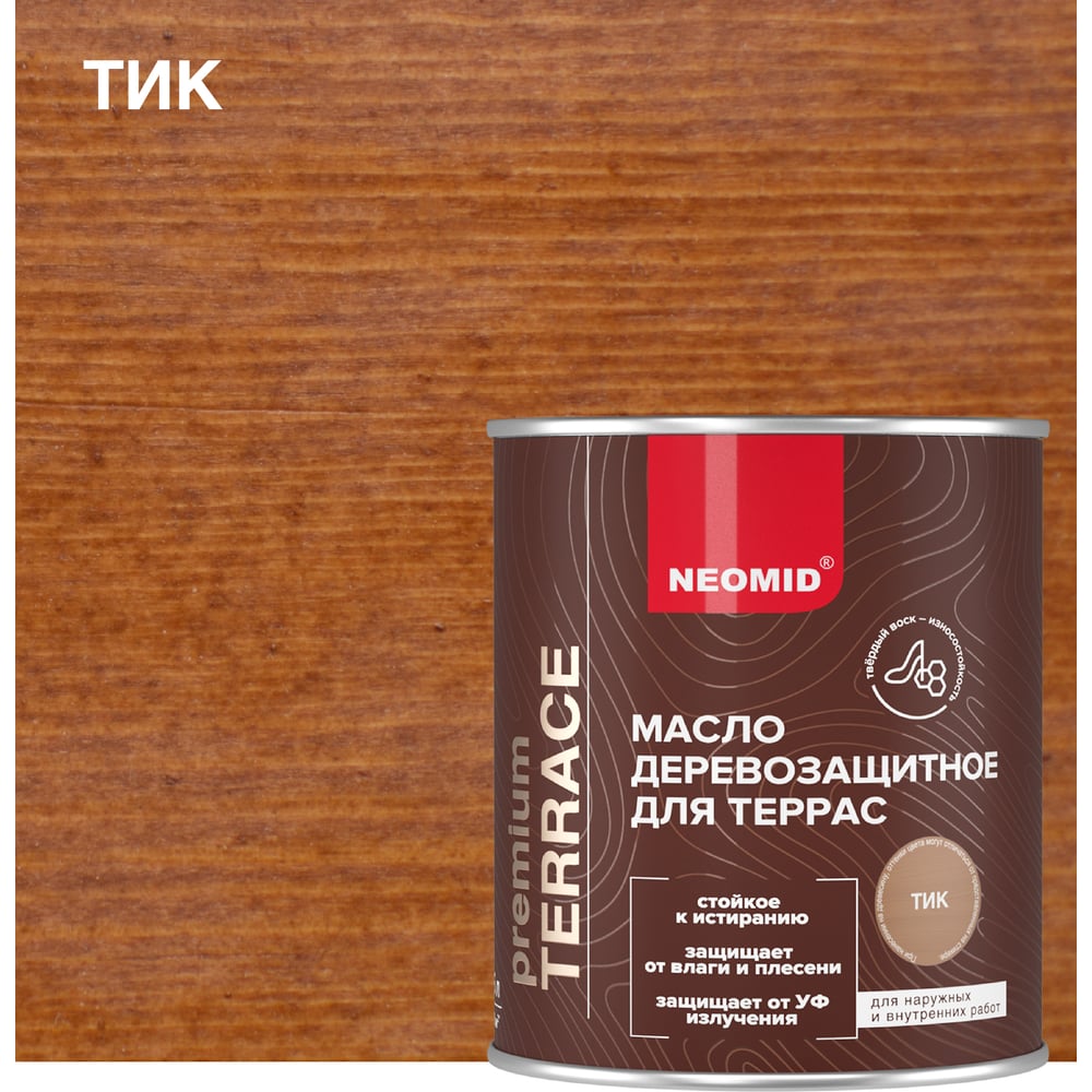 Изображение товара Масло для террас NEOMID Terrace 0,75 л, Тик Н-маслоTerrace-0,75/тик