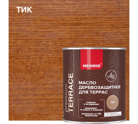 Изображение товара Масло для террас NEOMID Terrace 0,75 л, Тик Н-маслоTerrace-0,75/тик