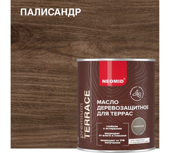 Изображение товара Масло для террас NEOMID Terrace 0,75 л, Палисандр Н-маслоTerrace-0,75/палис