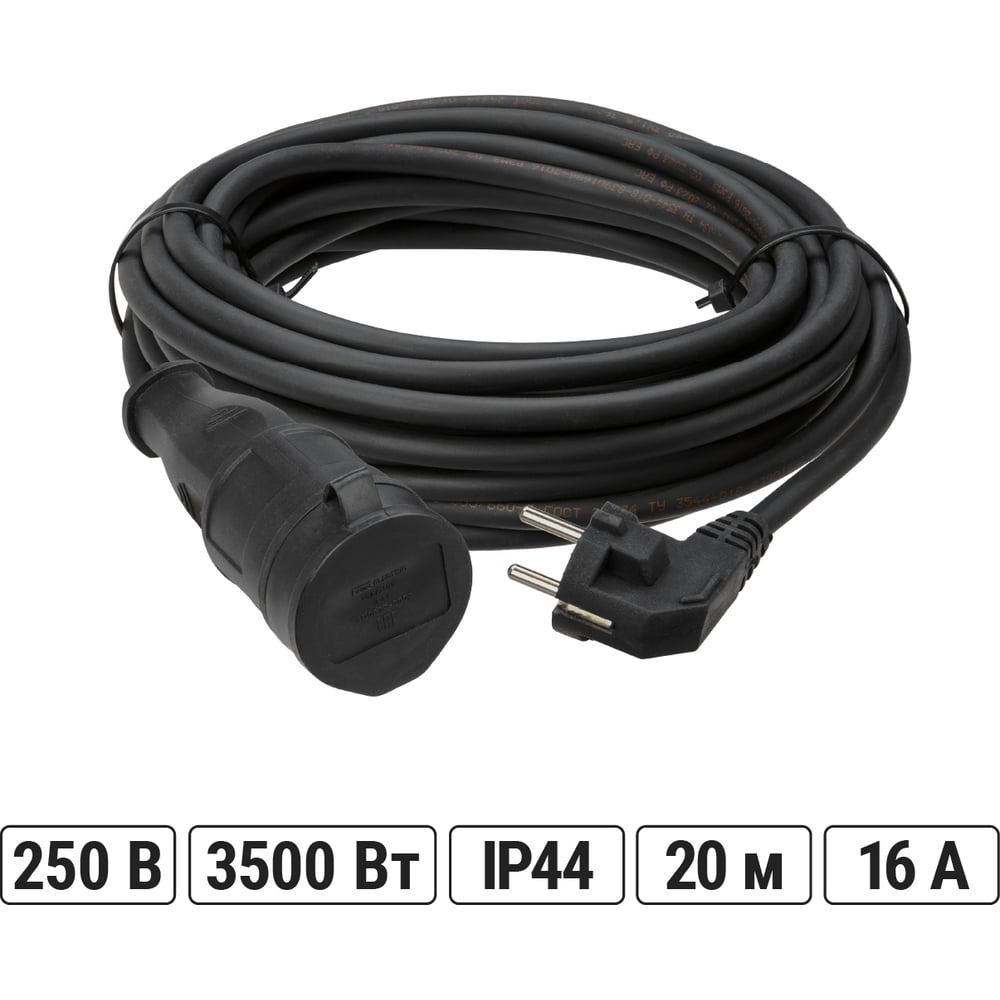 Изображение товара Удлинитель TDM ELECTRIC 20м с защитой IP44 и 1 розеткой