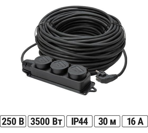 Изображение товара Удлинитель-шнур TDM ELECTRIC силовой каучук КГ IP44 3 гнезда с/з, 3500 Вт 30м Народный SQ1307-0228