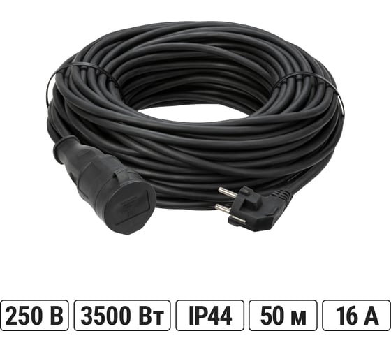 Изображение товара Удлинитель-шнур TDM ELECTRIC силовой каучук КГ IP44 штепс. гнездо с/з, 3700 Вт 50м Народный SQ1307-0225