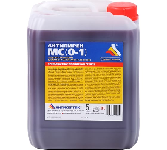 Изображение товара Раствор антипирена ЗАО "Антисептик" МС (0-1) в канистре 5 литров 00-00003563