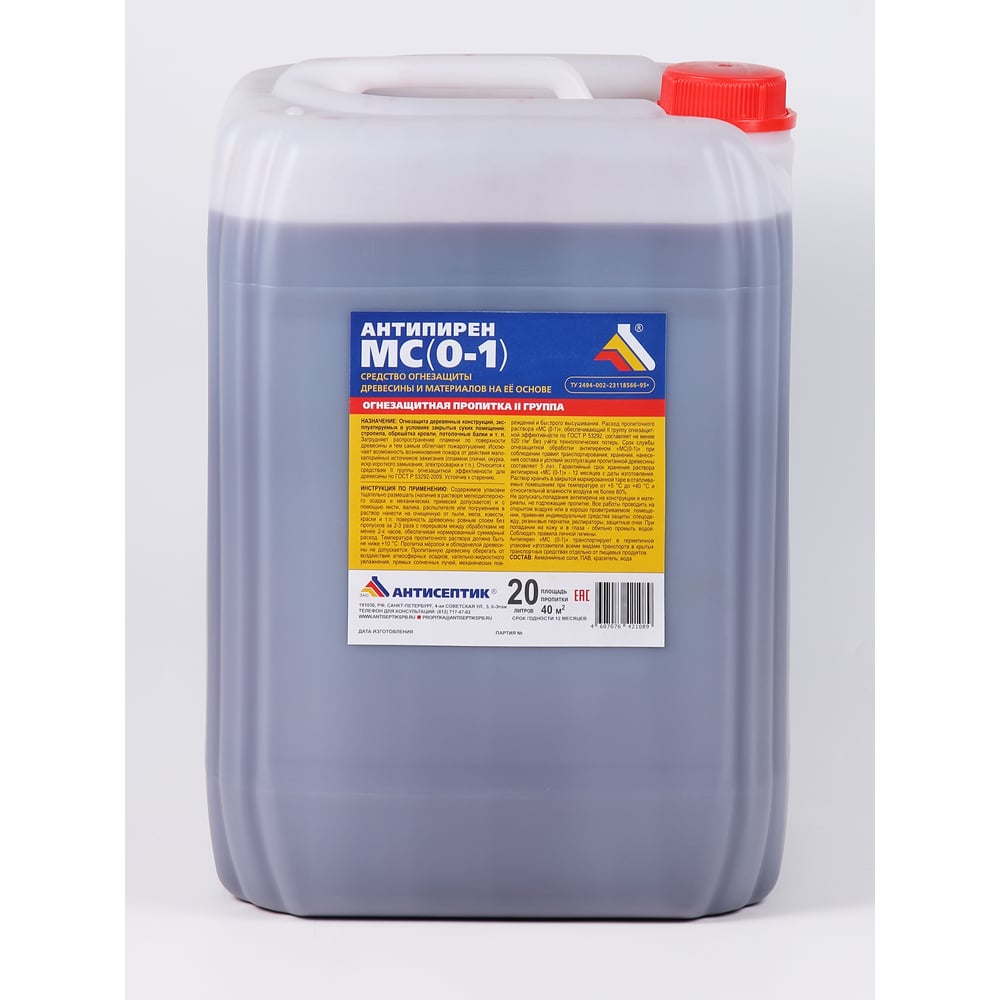 Изображение товара Раствор антипирена ЗАО "Антисептик" МС (0-1) в канистре 20 литров 00-00003561