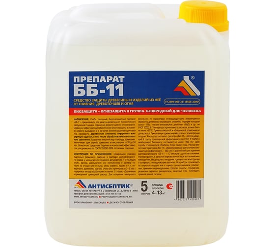 Изображение товара Огнебиозащита ЗАО "Антисептик" ББ-11 в канистре 5 литров 00-00003395