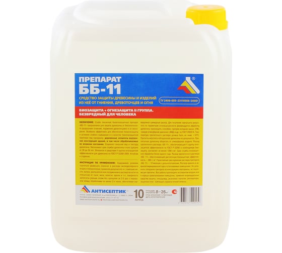 Изображение товара Огнебиозащита ЗАО "Антисептик" ББ-11 в канистре 10 литров 00-00003392