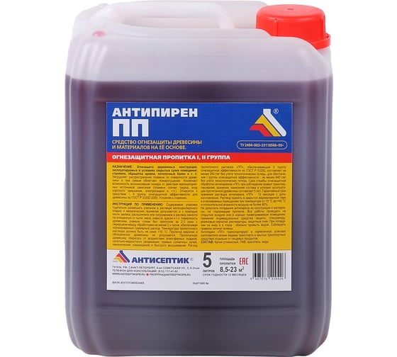Изображение товара Огнезащитная пропитка I группа ЗАО "Антисептик" ПП в канистре 5 литров 00-00003664