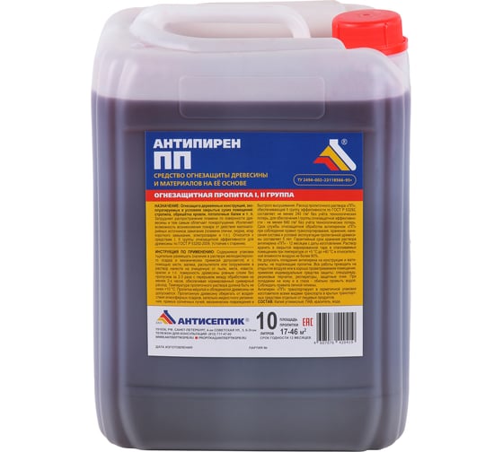 Изображение товара Огнезащитная пропитка I группа ЗАО "Антисептик" ПП в канистре 10 литров 00-00003661