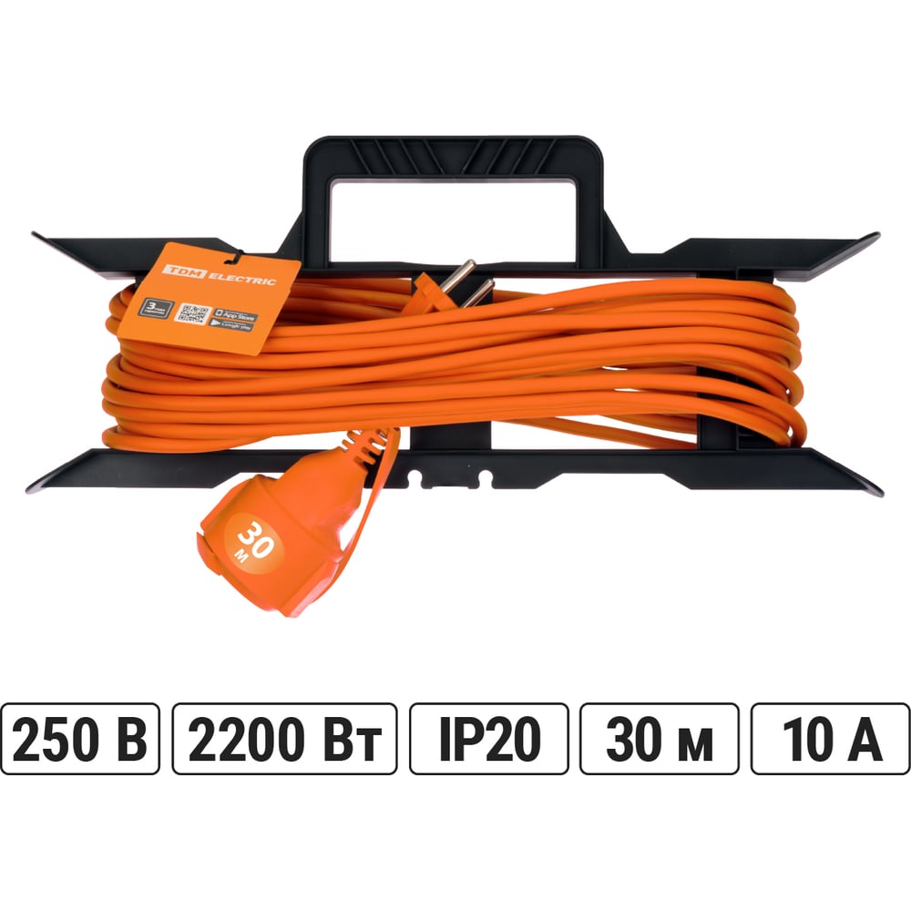 Изображение товара Силовой удлинитель-шнур TDM ELECTRIC УШ10 30м IP44 для удаленной работы