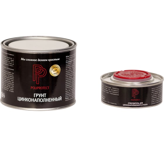 Изображение товара Эпоксидный грунт POLIPROTECT 2К цинконаполненный комплект (720 гр + 80 гр) 0.8РРГЦ