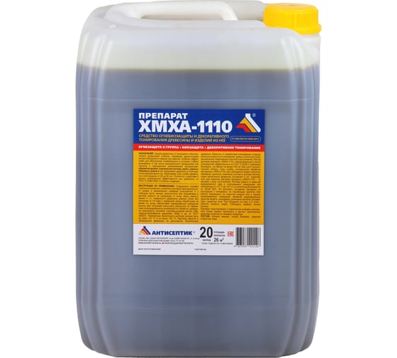 Изображение товара Пропитка ЗАО "Антисептик" ХМХА-1110 в канистре 20 литров 00-00003773