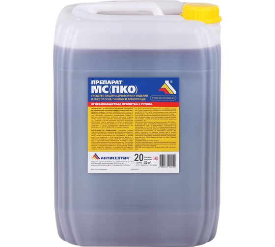 Изображение товара Огнебиозащитная пропитка ЗАО "Антисептик" МС (ПКО) в канистре 20 литров 00-00003591