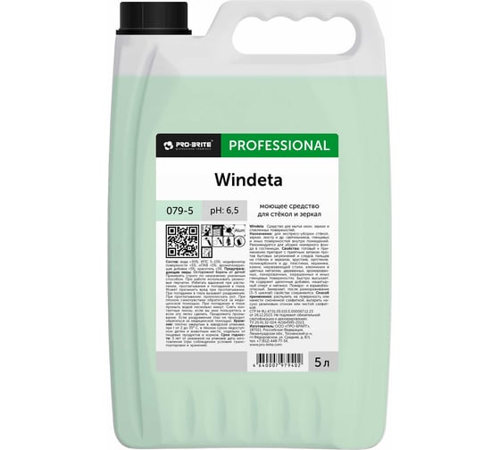 Изображение товара Моющее средство для стёкол, зеркал и стеклянных поверхностей Pro-Brite WINDETA 5 л. 079-5