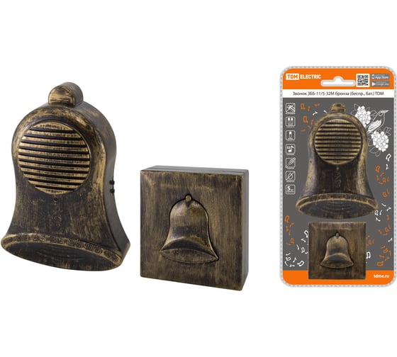 Изображение товара Звонок TDM ELECTRIC ЗББ-11/5-32М бронза, беспроводной, на батарейках SQ1901-0029