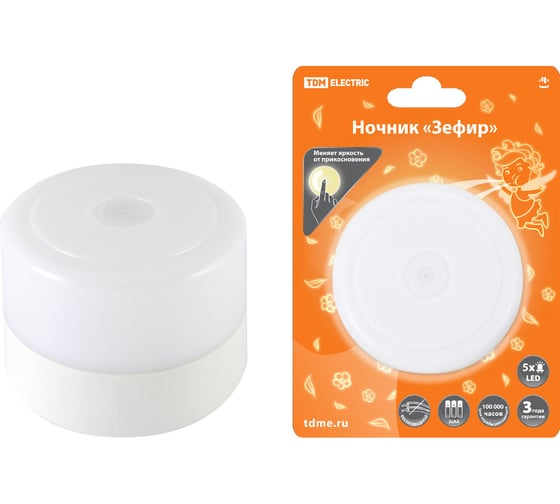 Изображение товара Ночник TDM ELECTRIC "Зефир" с диммером, 5LED, 1 Вт, 3хАА, подвес, SQ0357-0122