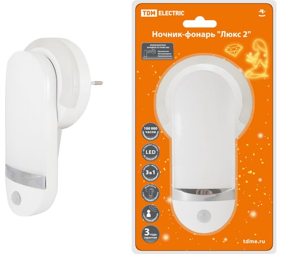 Изображение товара Ночник-фонарь TDM ELECTRIC Люкс 2, 1х0,5 Вт+11LED, 90 лм/Вт, Li-Ion 500 мАч, датчик освещения и движения, SQ0357-0025