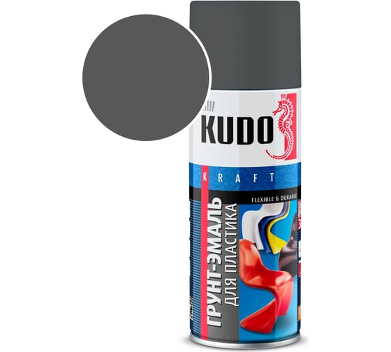 Изображение товара Грунт-эмаль для пластика KUDO быстросохнущая акриловая RAL 7021 графит KU-6004