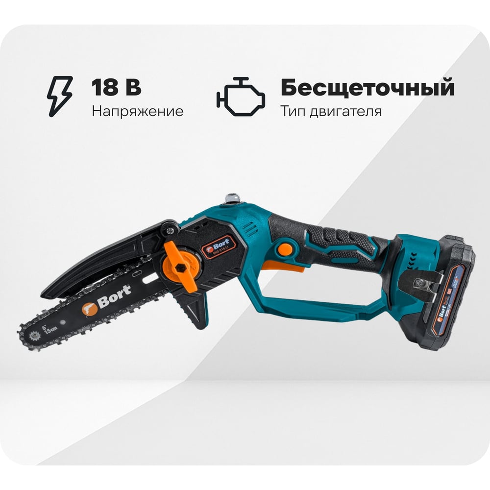 Изображение товара Цепная аккумуляторная пила BORT BKS-216-Li (2x2Ач+ЗУ)