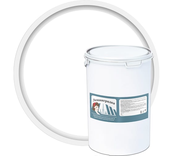 Изображение товара Краска водно-дисперсионная интерьерная Ленинградка 7 кг, белая УТ000011881