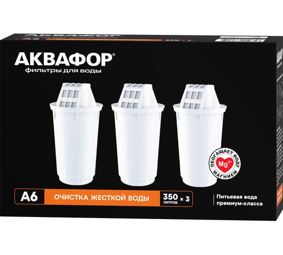 Изображение товара Комплект модулей сменных фильтрующих Аквафор А6 (3 шт.)
