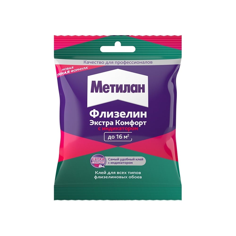 Изображение товара Флизелин Метилан Экстра Комфорт с индикатором для обоев 90 г