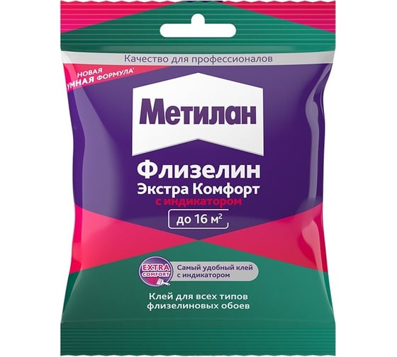 Изображение товара Флизелин Метилан Экстра Комфорт с индикатором, 90 г 3000300