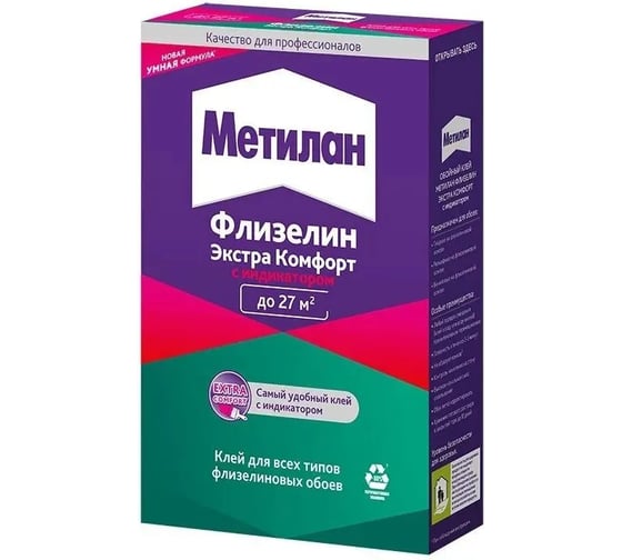 Изображение товара Флизелин Метилан Экстра Комфорт с индикатором, 150 г 3003722