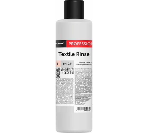 Изображение товара Ополаскиватель для ковровых покрытий Pro-Brite TEXTILE RINSE 1 л. 275-1