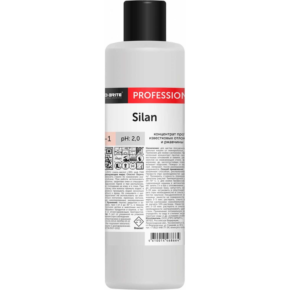 Изображение товара Концентрат против известковых отложений и ржавчины Pro-Brite SILAN 1 л