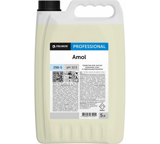 Изображение товара Чистящее средство для удаления нагара и жира PRO-BRITE AMOL 5 л 298-5