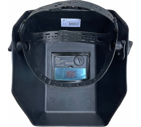 Изображение товара Маска сварщика Хамелеон-эконом (110х90 мм) ГОРЫНЫЧ 10378