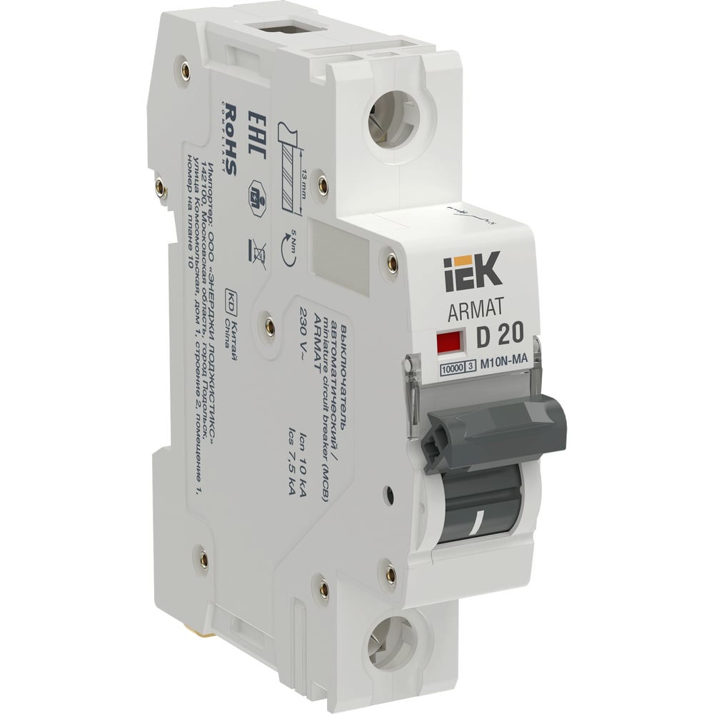 Изображение товара Автоматический выключатель без теплового расцепителя M10N-MA 1P D 20А AR-M10N-MA-1-D020 промышленны