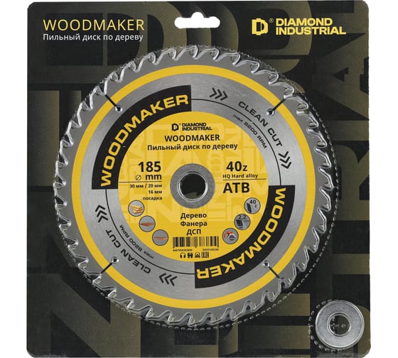 Изображение товара Диск пильный по дереву 185х30/20/16 мм Z=40 АТВ WoodMaker Diamond Industrial DIDD185Z40