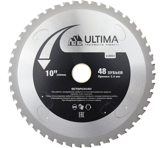 Изображение товара Диск по металлу ULTIMA 250-30/32 мм, Z48 115053