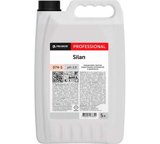 Изображение товара Концентрат против известковых отложений и ржавчины Pro-Brite SILAN 5 л. 074-5
