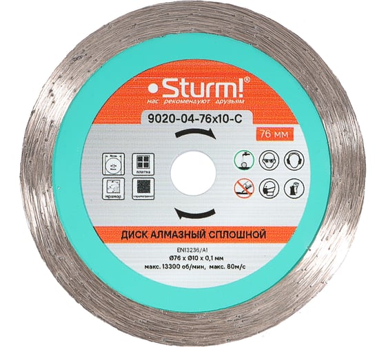 Изображение товара Алмазный диск Sturm сухая резка, сплошной 76x10x1 мм, для CAG1276C 9020-04-76x10-C