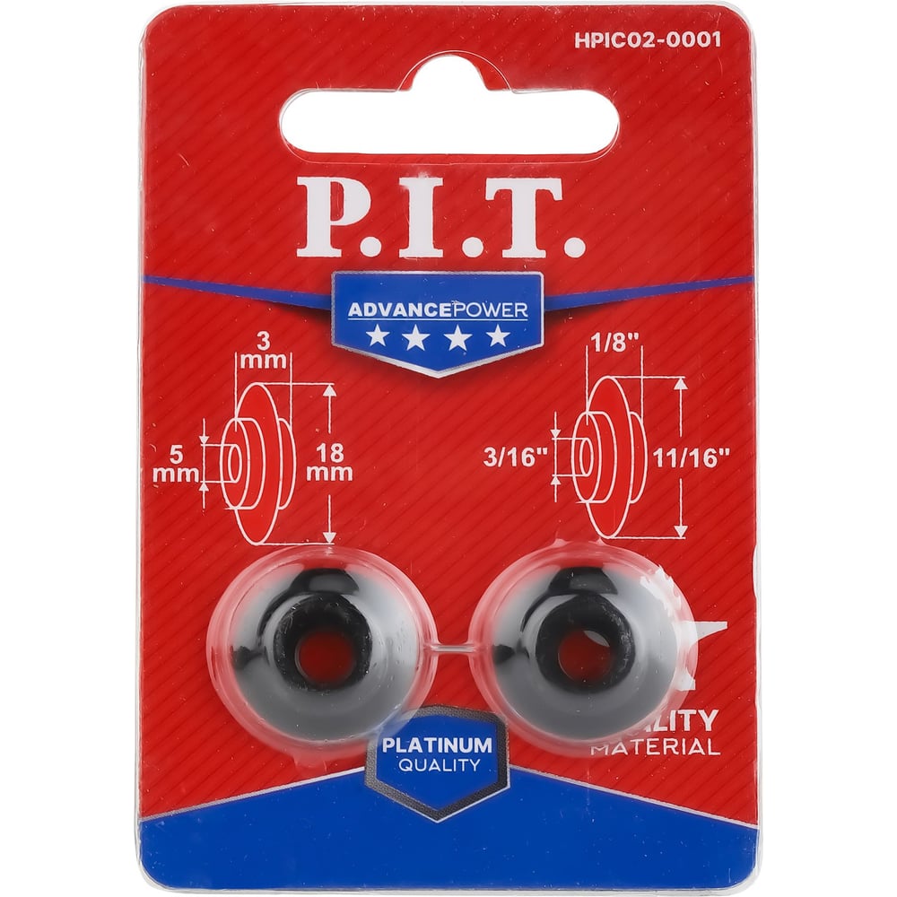 Изображение товара Ролик режущий P.I.T. ADVANCE 18x5 для HPIC02-0032