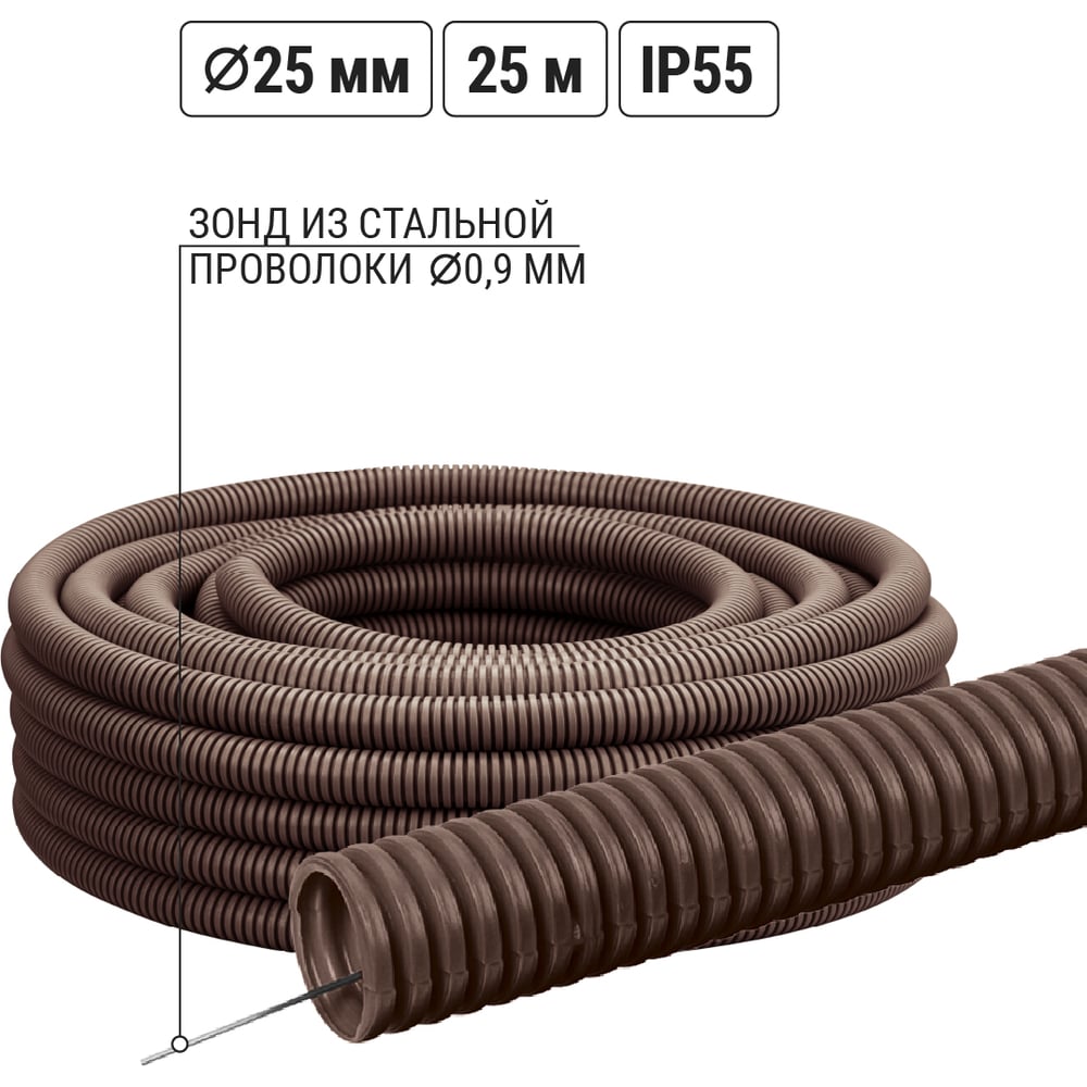 Изображение товара Гофра ПВХ 25 мм 25 м с зондом ЭКО SQ0401-0043