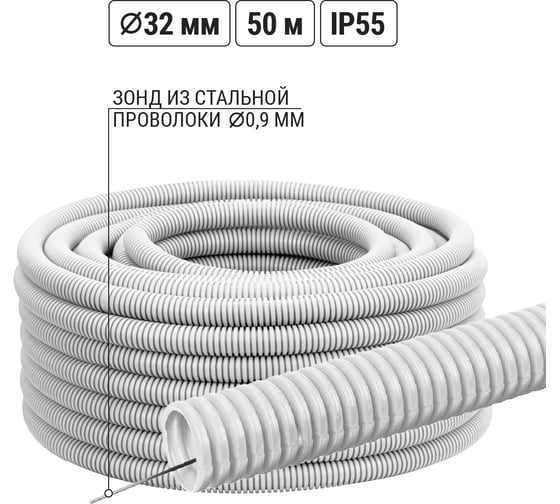 Изображение товара Гофра для кабеля TDM ELECTRIC 32мм ПВХ с зондом 50 метров легкая, белая SQ0401-0332