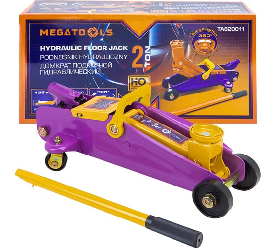 Изображение товара Домкрат подкатной гидравлический MEGATOOLS 2т MT-TA820011(60982)