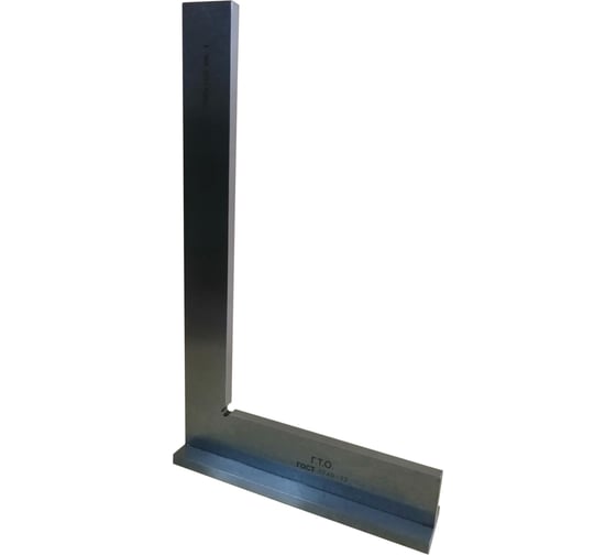 Изображение товара Угольник поверочный ГТО УШ 250х160 кл.1 SSWB25016001