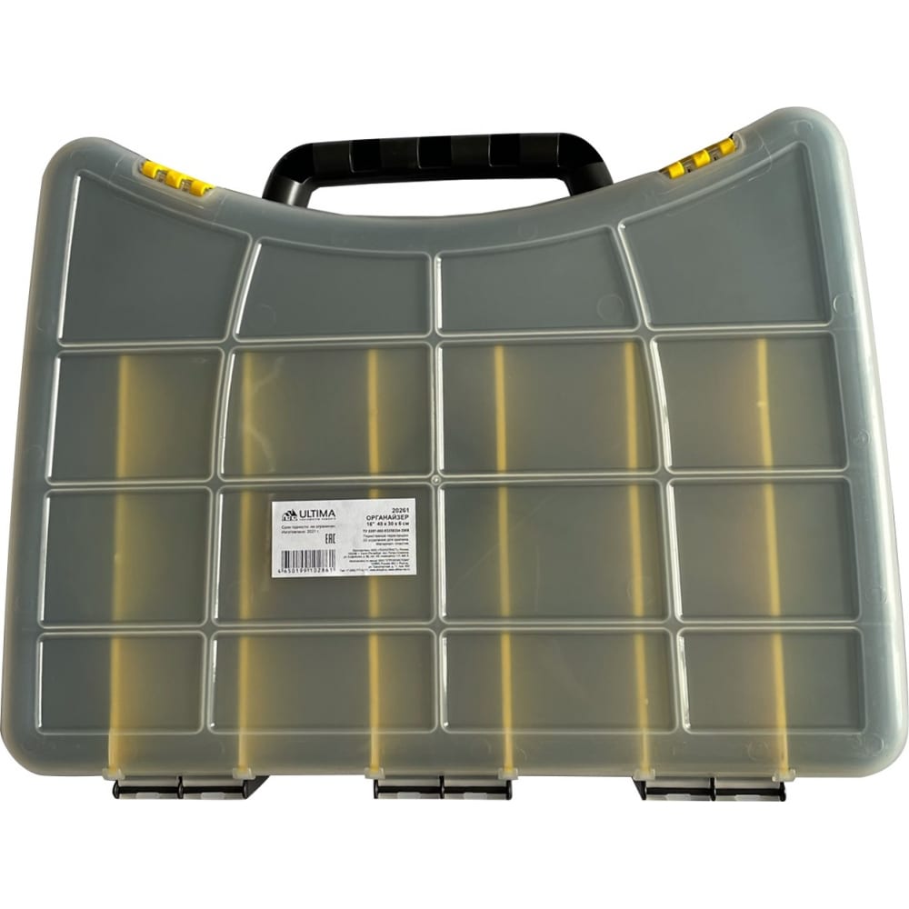 Органайзер ULTIMA органайзер для холодильника 31×16×9 см прозрачный