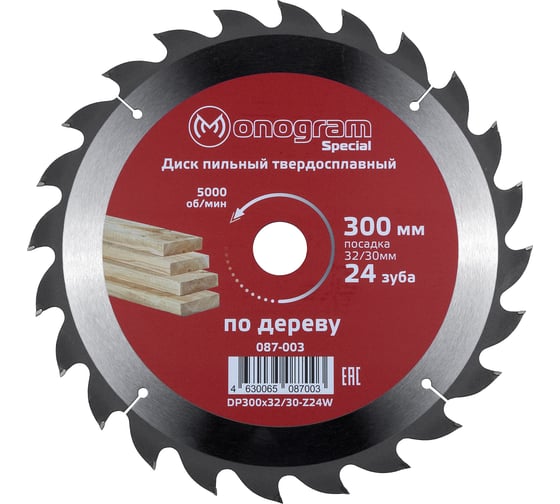 Изображение товара Диск пильный твердосплавный Special (300х32/30 мм; 24 зуба) MONOGRAM 087-003